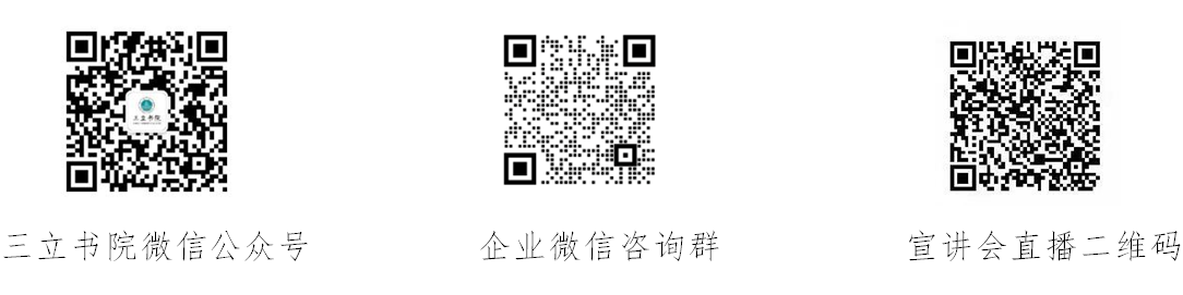 383c6480db624844b6880cd34d7847bd.png 微信图片_20210914161608.png