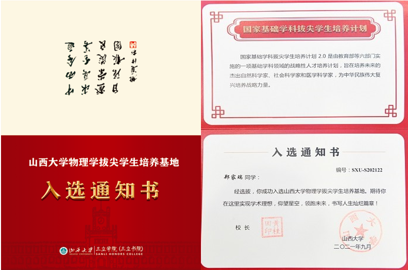 449e0f98c2934ad1b1e5469104482f47.png 企业微信截图_16341749877012.png