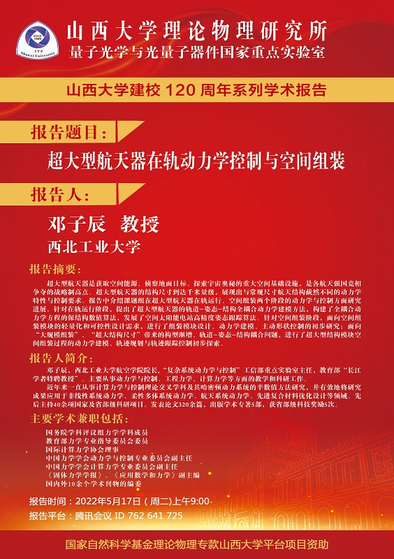 微信图片_20220531091829.jpg