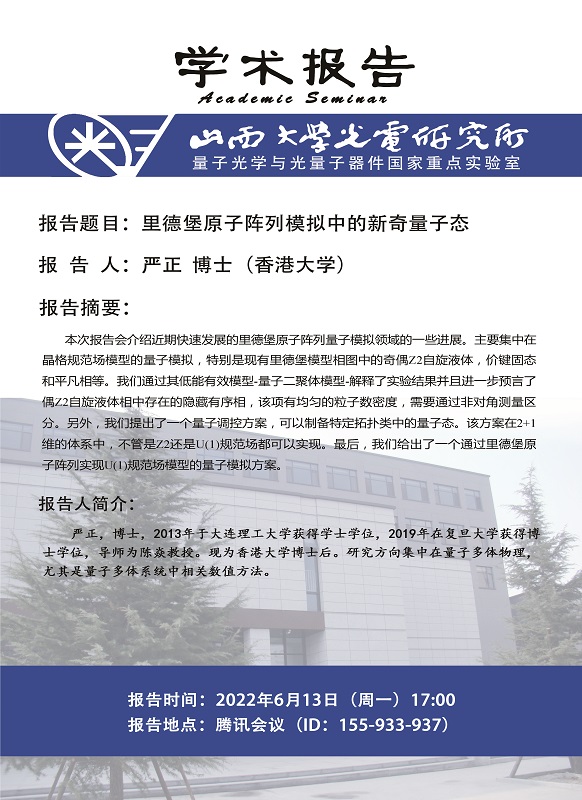 微信图片_20220617084054.jpg