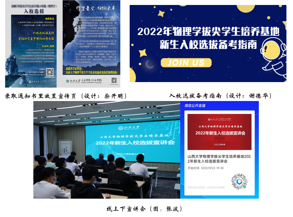 06790afd7a3d46e7970ef5207ae5c540.png 选拔插图2.png