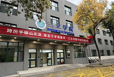 2026世界杯官网官方网站-1.jpg