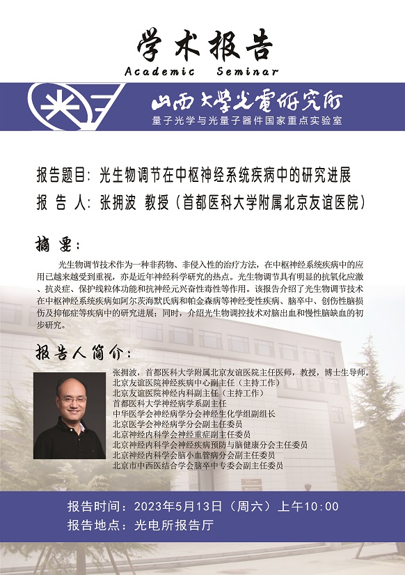 微信图片_20230511225832.jpg