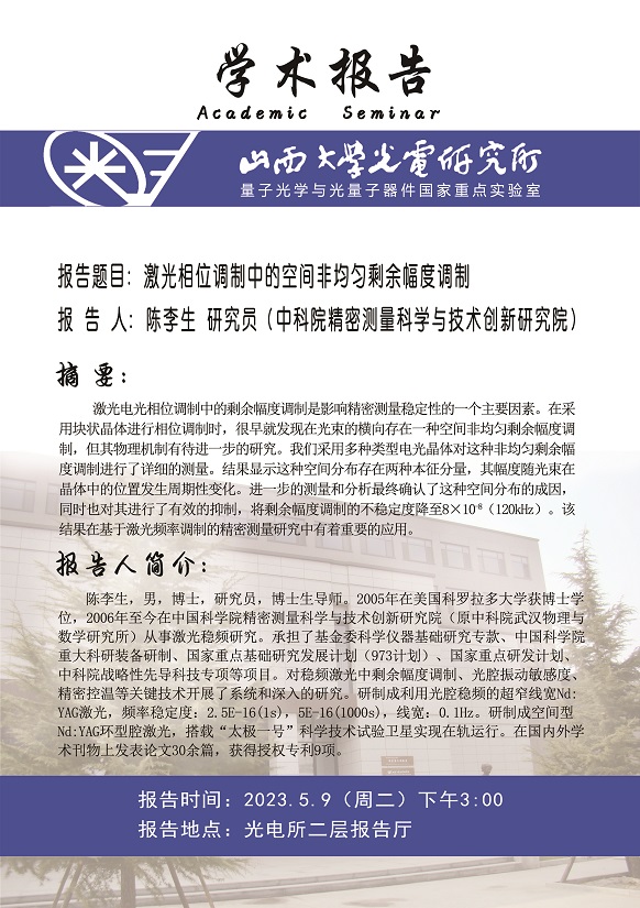 微信图片_20230508115719.jpg