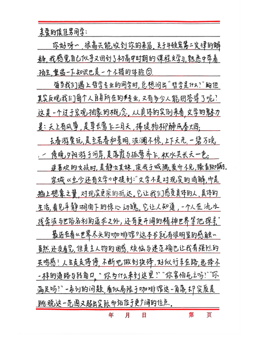 f34659c6078747bba6ba9de368829092.png 微信图片_20230425102504.png