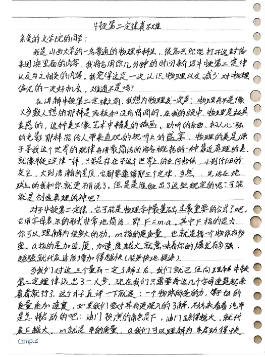 9b835f4f19294279acdaccc52d8a2ab3.png 微信图片_20230425095934.png