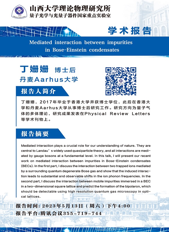 微信图片_20230513074157.jpg
