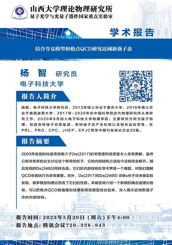 微信图片_20230519165608.jpg