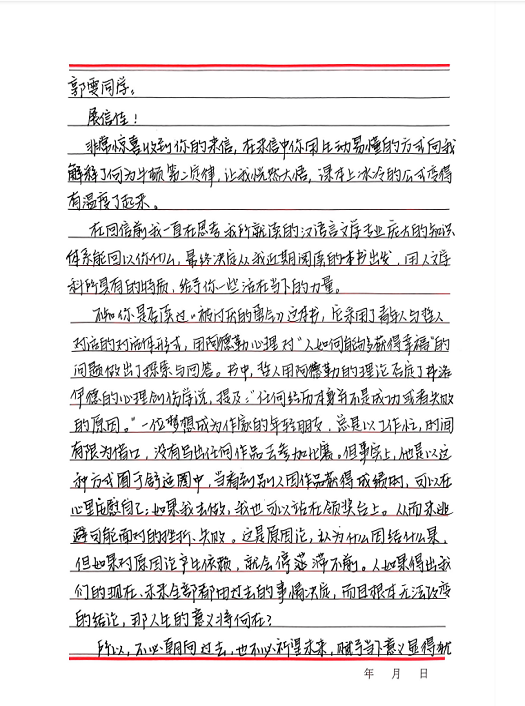 b8aec1e20ae14c11804243a56aa44426.png 微信图片_20230425095947.png
