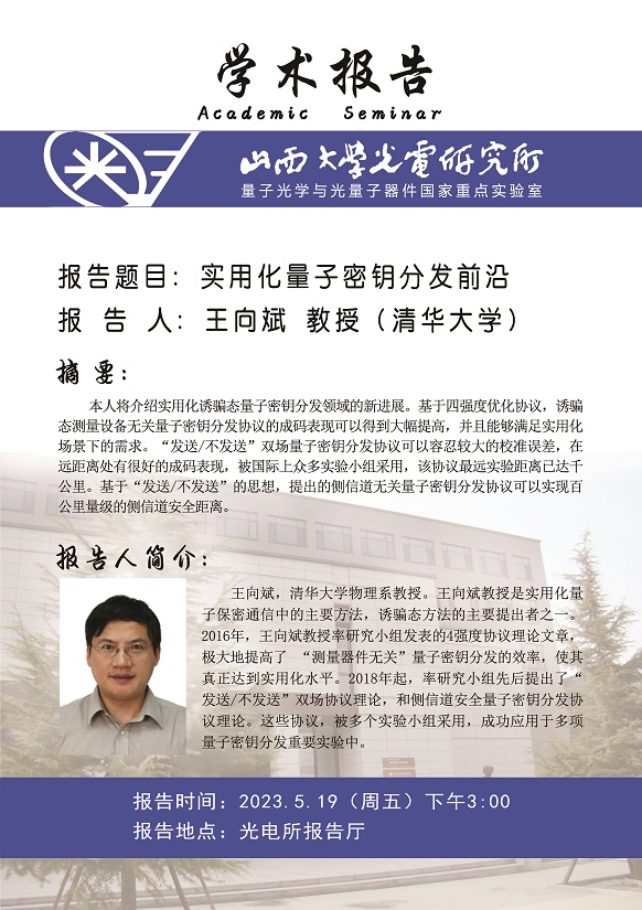 微信图片_20230518104345.jpg