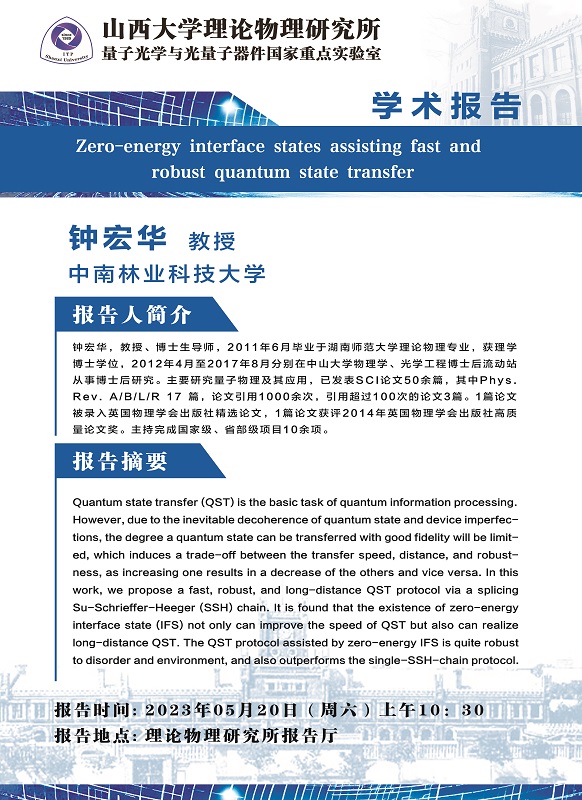 微信图片_20230516104646.jpg