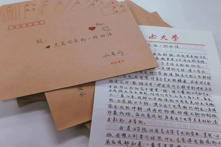 e8ff7611416d4ec49ee178e323f1d880.jpg 微信图片_20230425095421.jpg