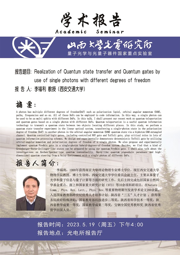微信图片_20230518104350.jpg