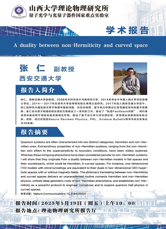 微信图片_20230516104637.jpg