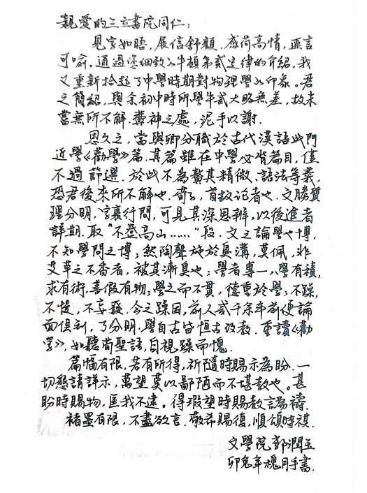 7db4aa0bdf1c4e8ba6eea999759333d0.png 微信图片_20230425100003.png