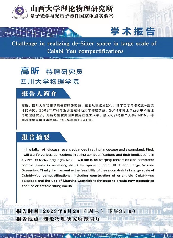 微信图片_20230628083403.jpg