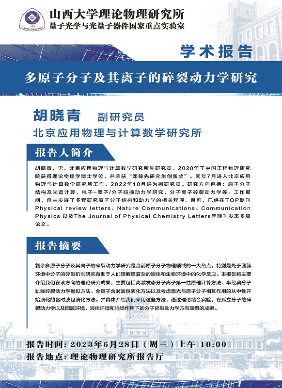微信图片_20230628083420.jpg