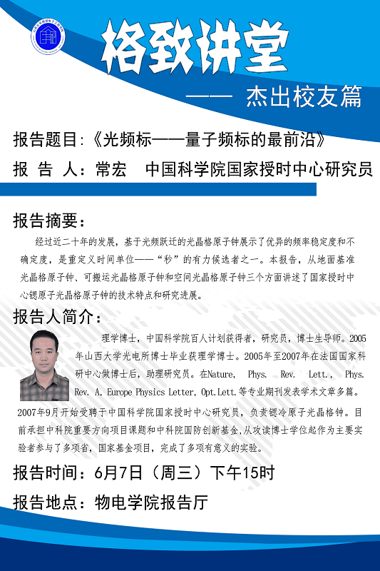 微信图片_20230607080313_new.png