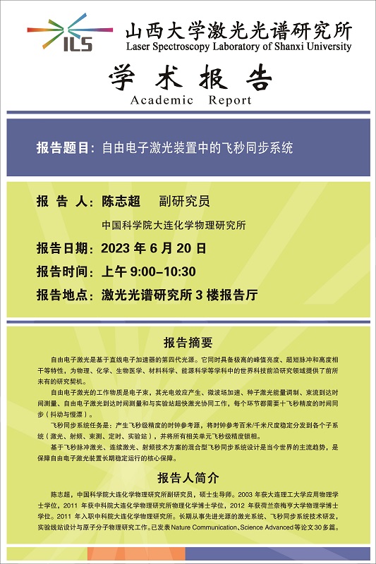 微信图片_20230620193506.jpg