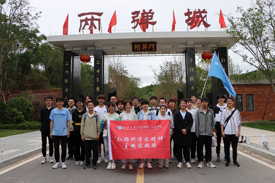 0f3d3604aa40482d8935bf7ba378139e.jpg 微信图片_20230608175707.jpg