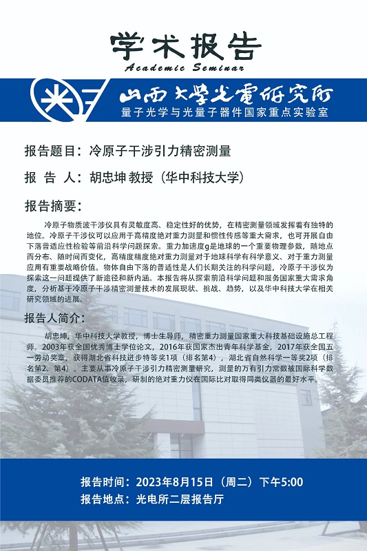 图二.jpg