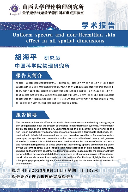 微信图片_20230911092530.jpg