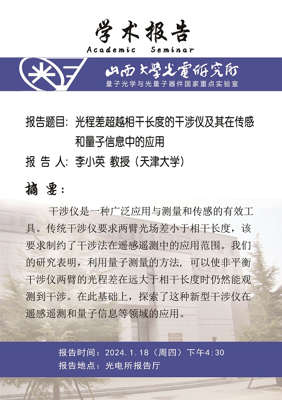 微信图片_20240118114002.jpg