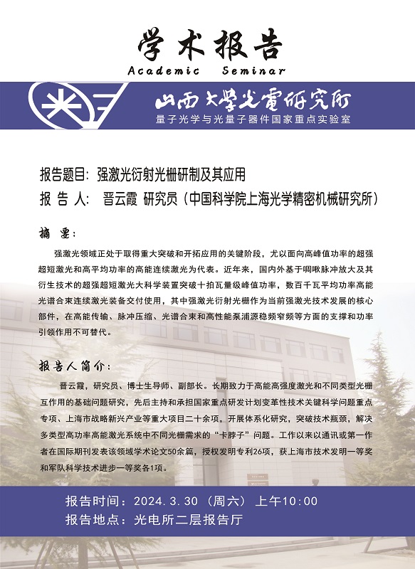 微信图片_20240329114617.jpg