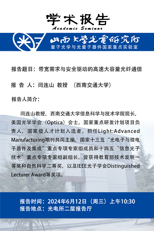 微信图片_20240614103504.png