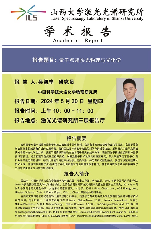 微信图片_20240602085850.jpg