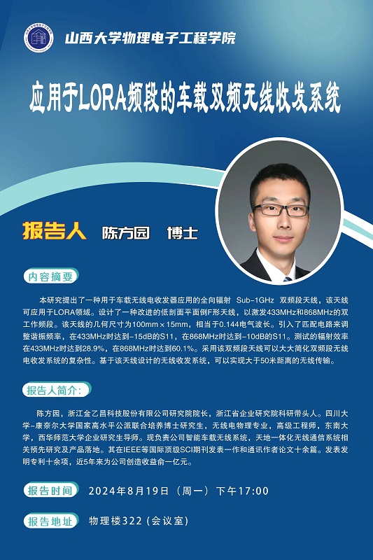 微信图片_20240822112523.jpg