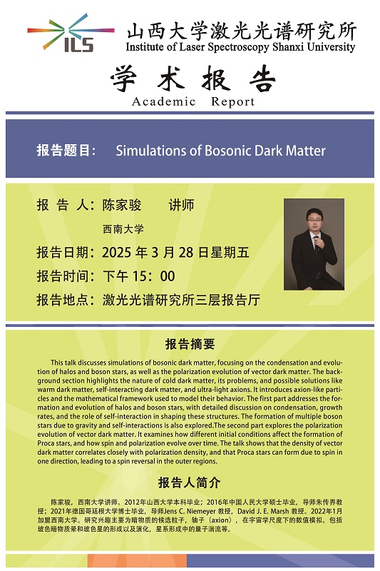 微信图片_20250326165706.jpg