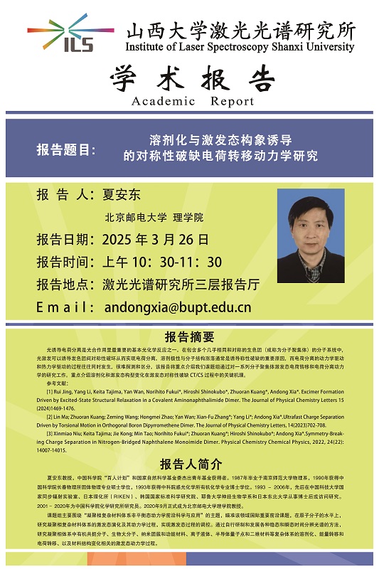 微信图片_20250324150604.jpg
