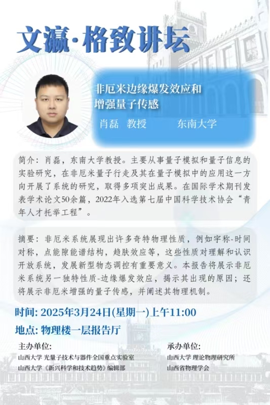 微信图片_20250323091039.jpg