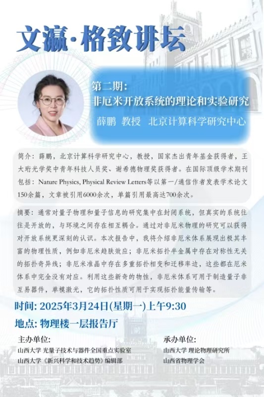 微信图片_20250323091027.jpg