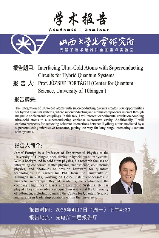 微信图片_20250402161318.jpg