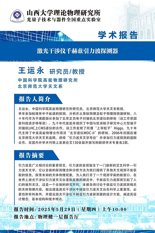 微信图片_20250526110817.jpg