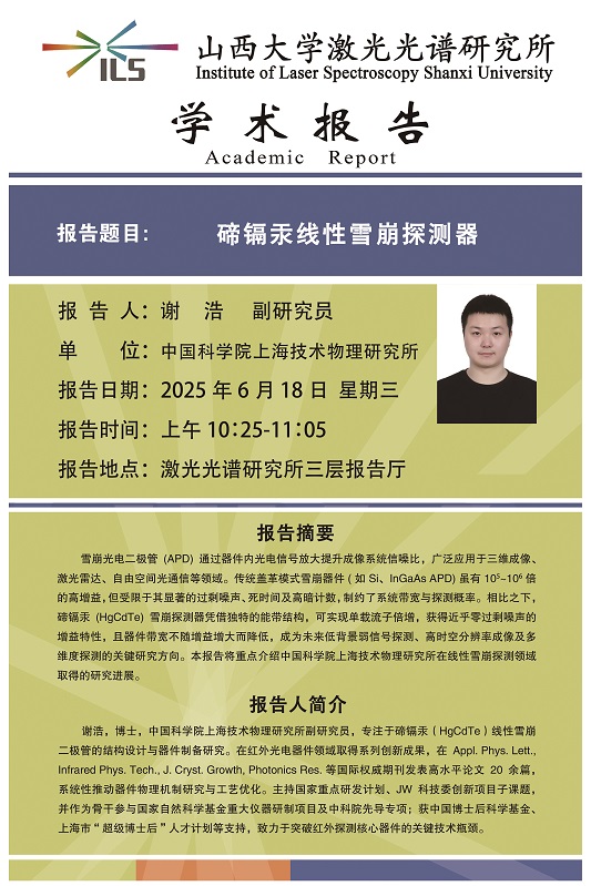 微信图片_20250616183456.jpg