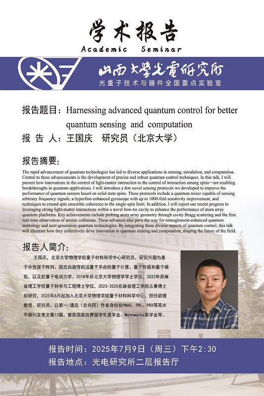 微信图片_20250709095459.jpg
