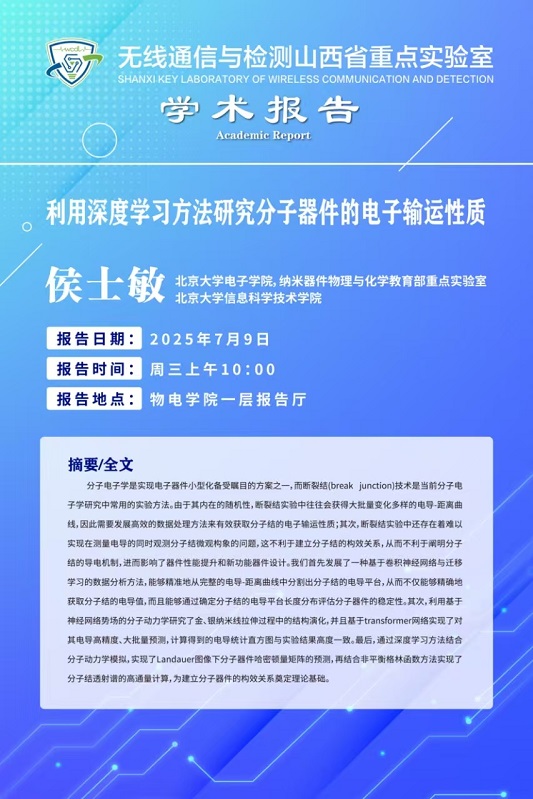 微信图片_20250708081216.jpg