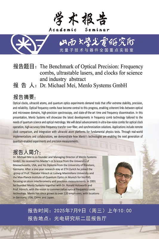 微信图片_20250703111004.jpg