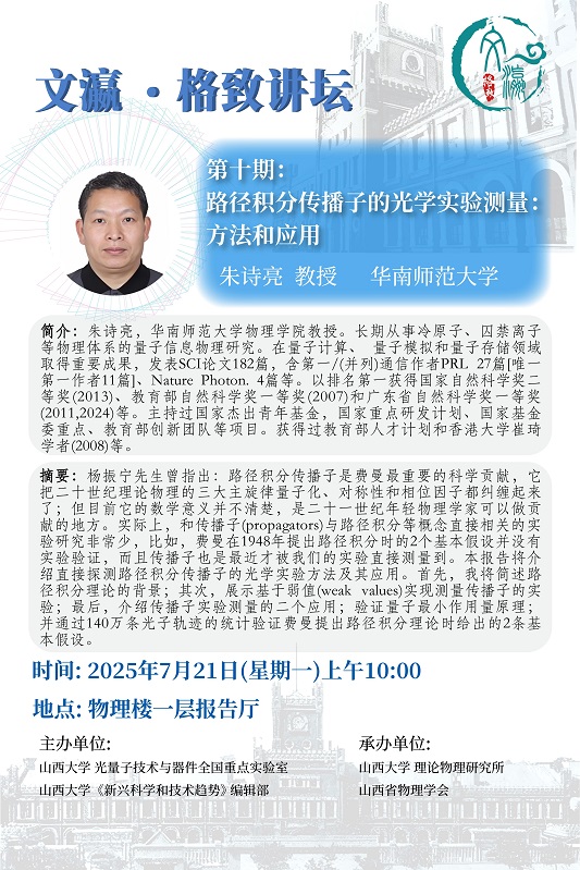 微信图片_20250716092342.jpg