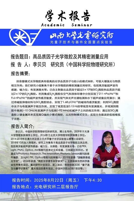 微信图片_2025-08-22_111436_626.jpg