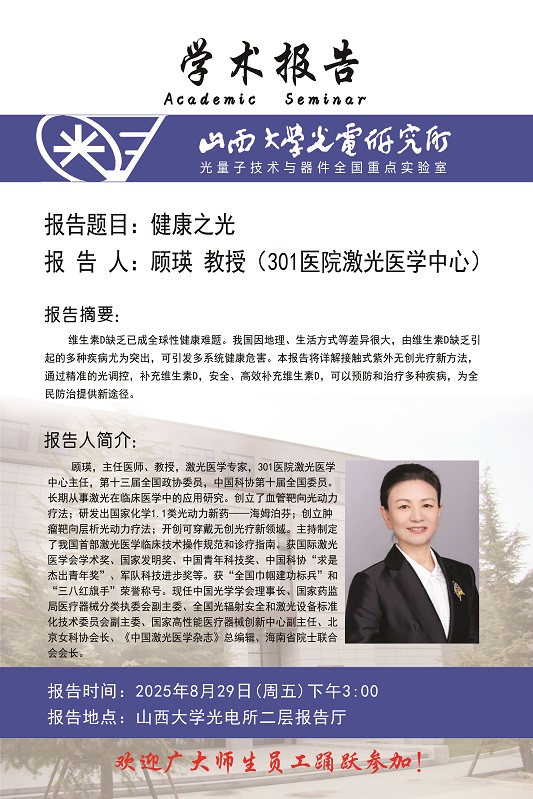 微信图片_2025-08-25_092429_927.jpg