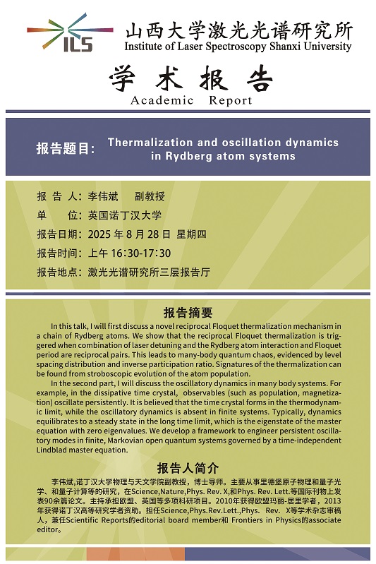 微信图片_2025-08-27_114801_131.jpg