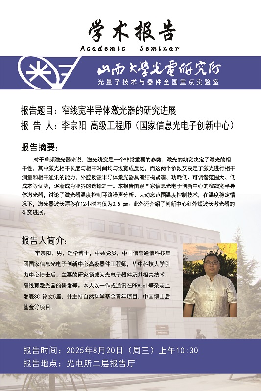 微信图片_2025-08-22_111433_707.jpg