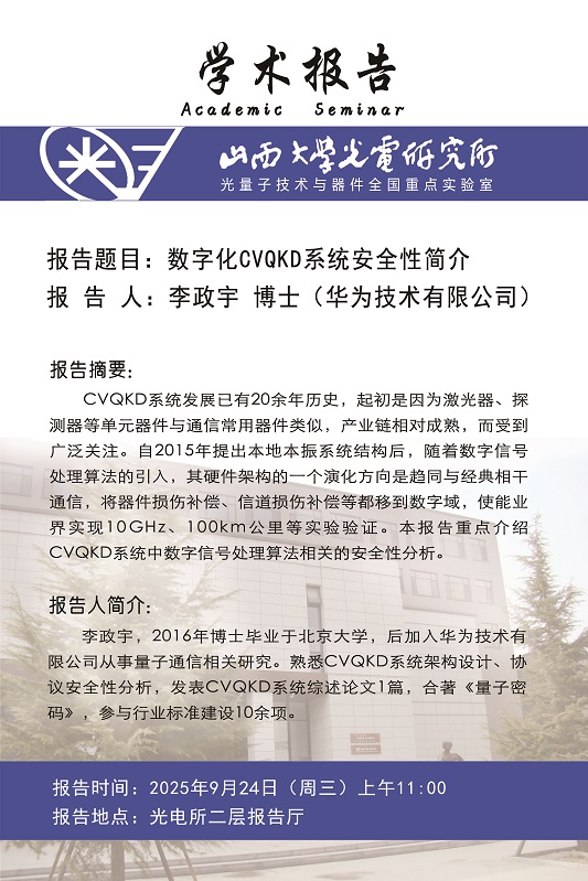 微信图片_20250922102253_193_70.jpg