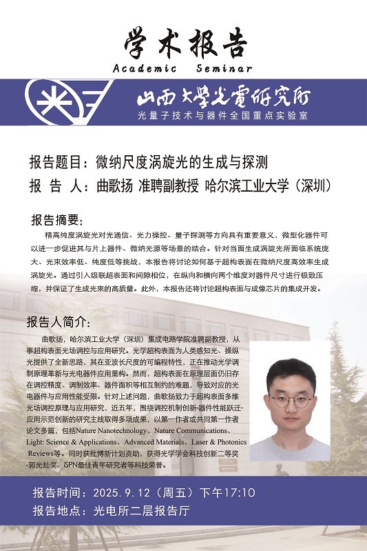 微信图片_20250911090558_29_70.jpg