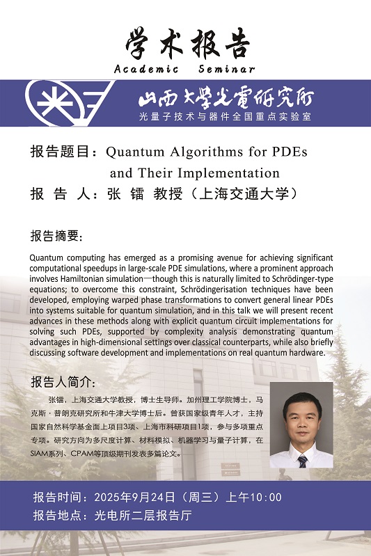 微信图片_20250922102248_192_70.jpg