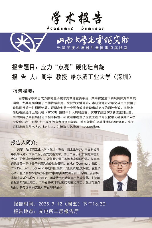 微信图片_20250911090550_28_70.jpg